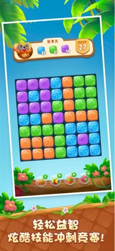 考拉消消赚3毛钱官方最新版