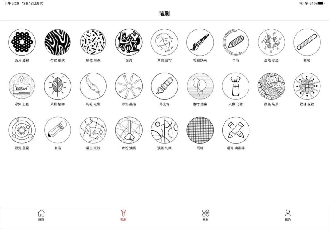 Lazyshare手机正版