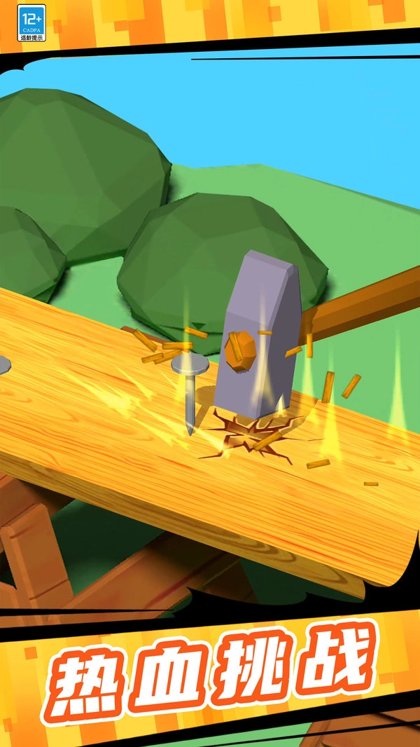 强迫症又犯了手游无广告版