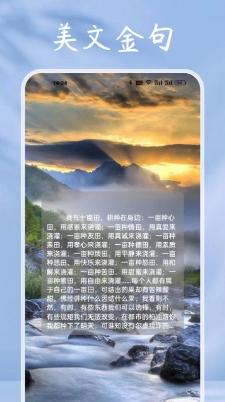 小小追书图2