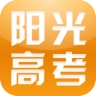 阳光高考网2026 V2.2.2