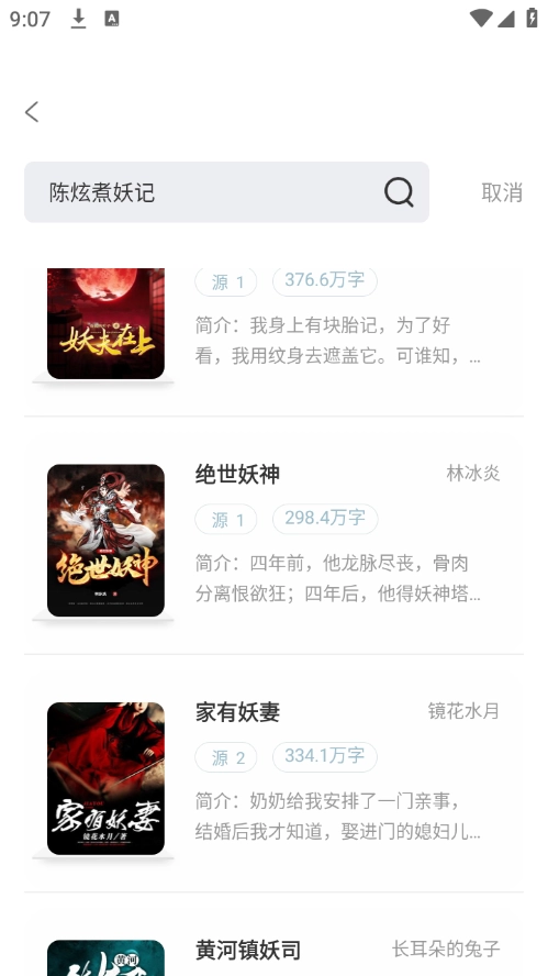 旷野书屋免费原版图1