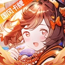 冲破难关