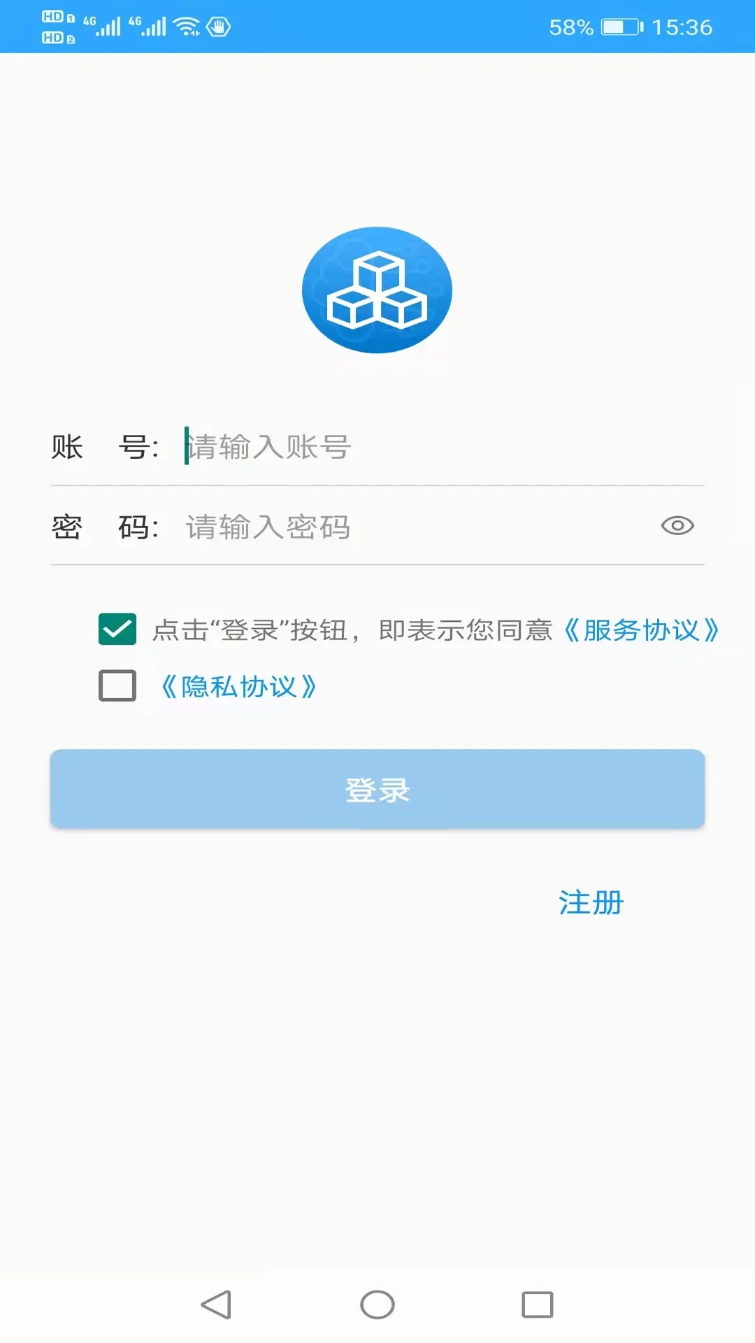 快单助手手机免费版图1