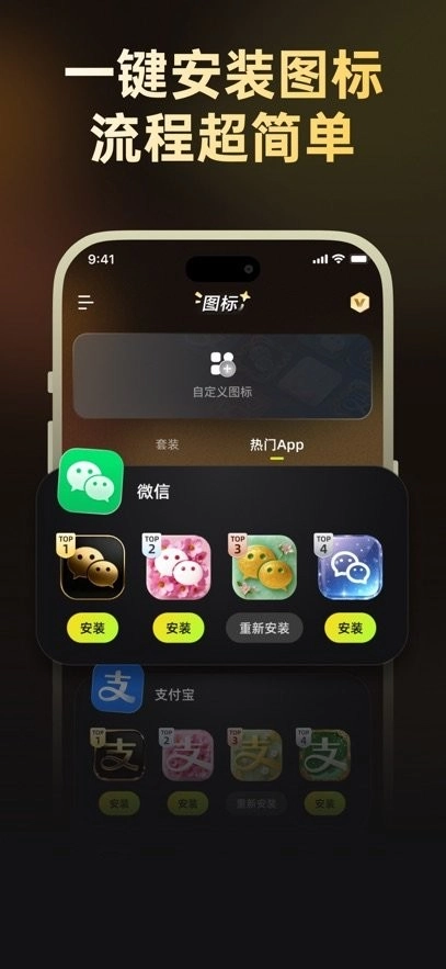 屏幕精灵无广告版图2