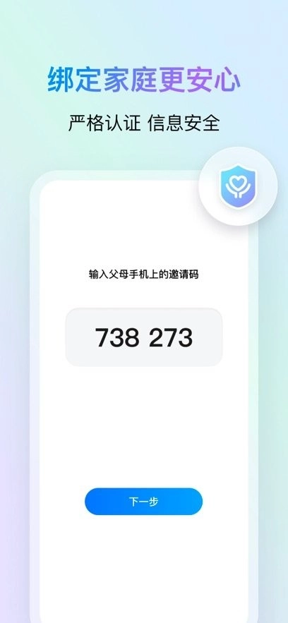 鹅家守护最新版图3
