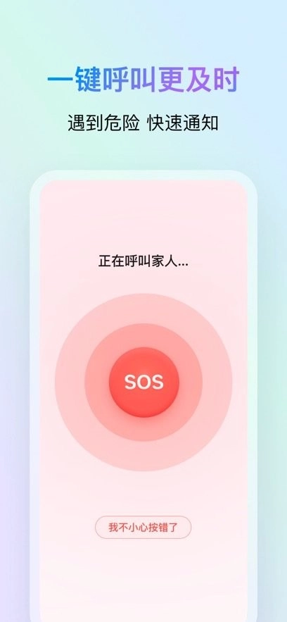 鹅家守护最新版图1