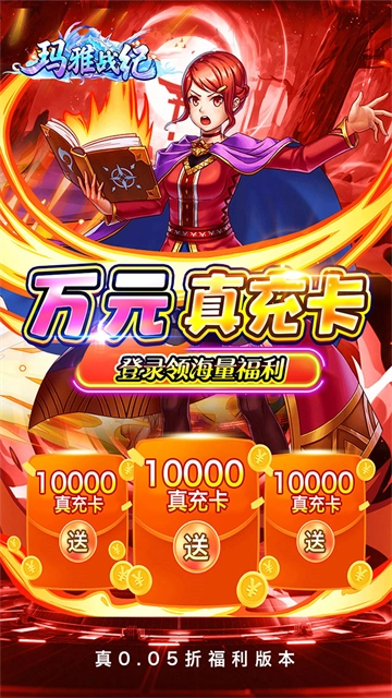 玛雅战纪(折GM爽充)图3