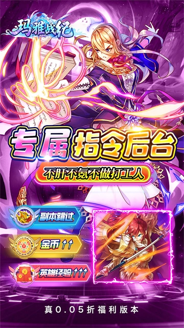 玛雅战纪(折GM爽充)图5