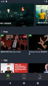 小鹦看看无广告版