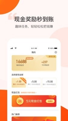步步有奖3