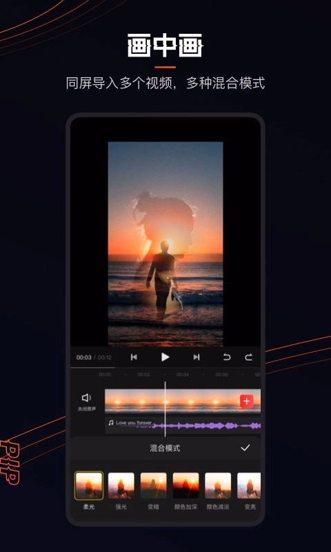 快影视频制作手机免费版