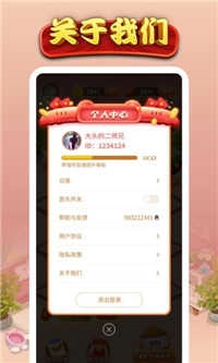 拜见斯芬大人红包版(3)