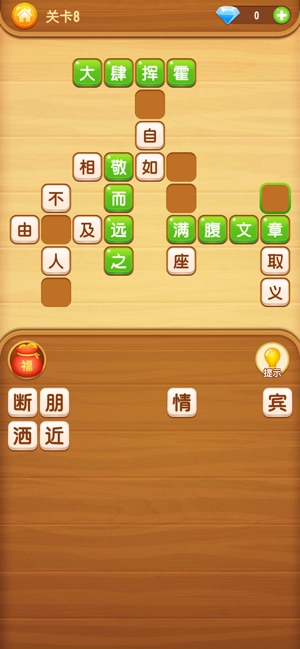 天天答题红包版图1