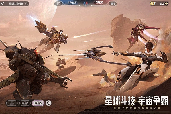 星际52区国际服(4)