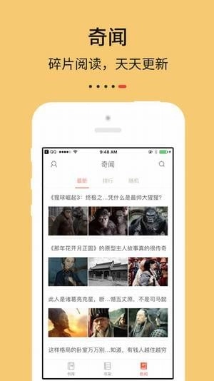 Epub阅读器安卓版(1)