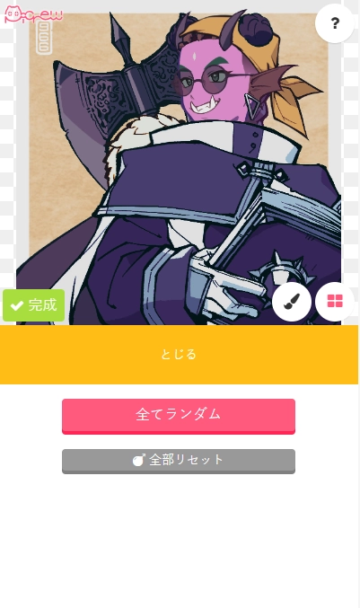 picrew安卓官方版