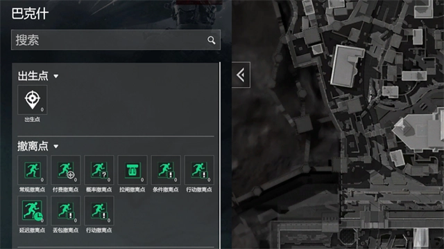 三角洲行动熟图工具手机版图4