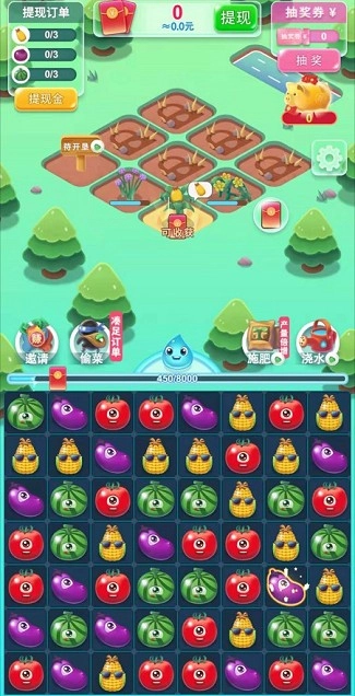 欢乐小农场红包版图5