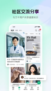 京东健康官方正版图3
