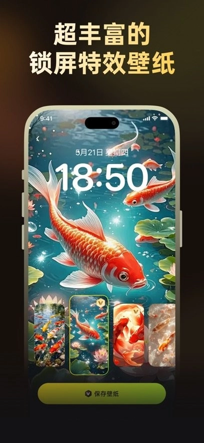屏幕精灵无广告版图3