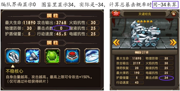 合金机兵tv版手机下载