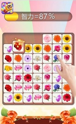 幸运竞技场红包版图2