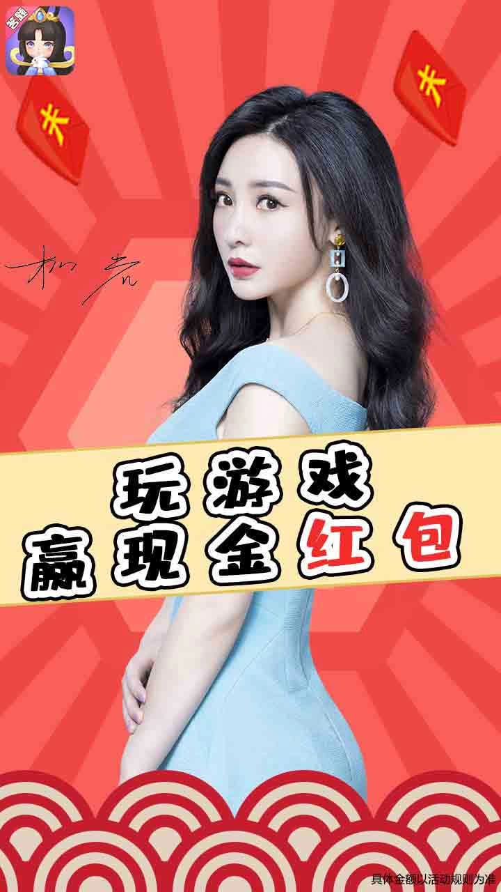 全民爱答题红包版(5)