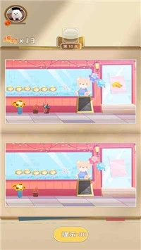 找茬发发发无广告版图3