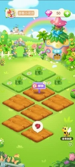 梦幻庄园赚钱版(5)