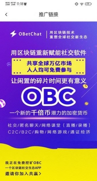 欧贝图1