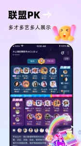 贴贴安卓直装版