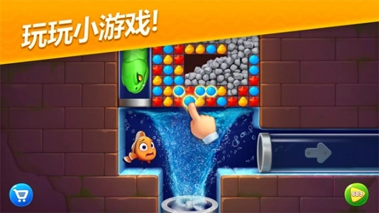 梦幻水族箱国际服官方版下载