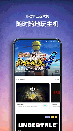 饺子云游戏正版图3