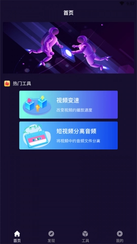 Soloop即录直装版