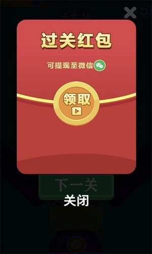 单机切水果红包版图2