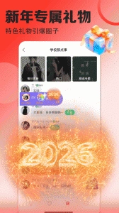 壁纸多多2