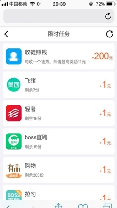 小熊零花试玩平台免费原版图6