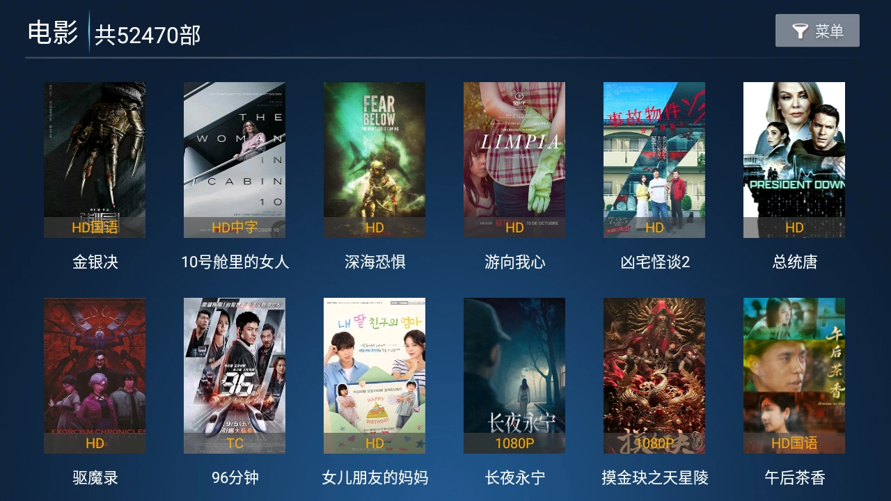 高山影院tv版(1)