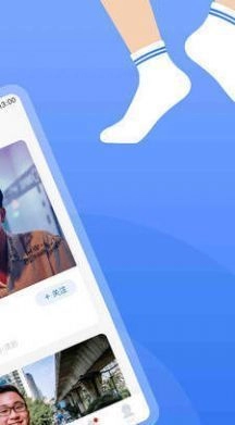 一双白袜通用版