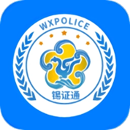 锡证通免费原版