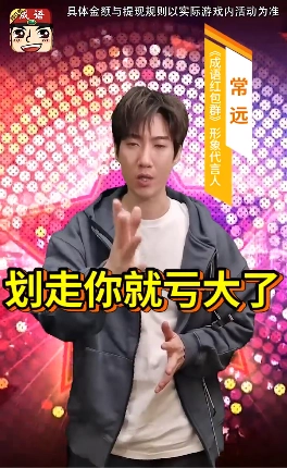 成语红包群红包版图3