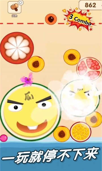 一起来吃瓜红包手机版