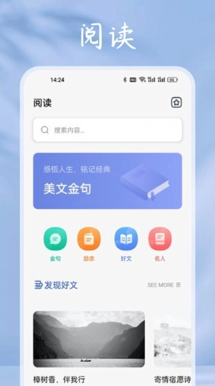 小小追书图4