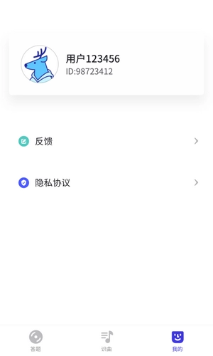 猜歌多多红包版图2