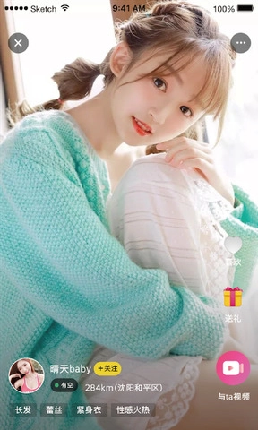 蜜柚官方最新版