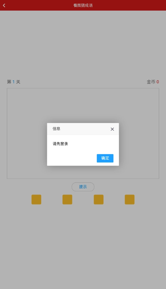 卓韩官方最新版图4