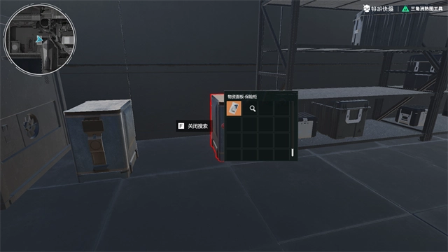 三角洲行动熟图工具手机版图5