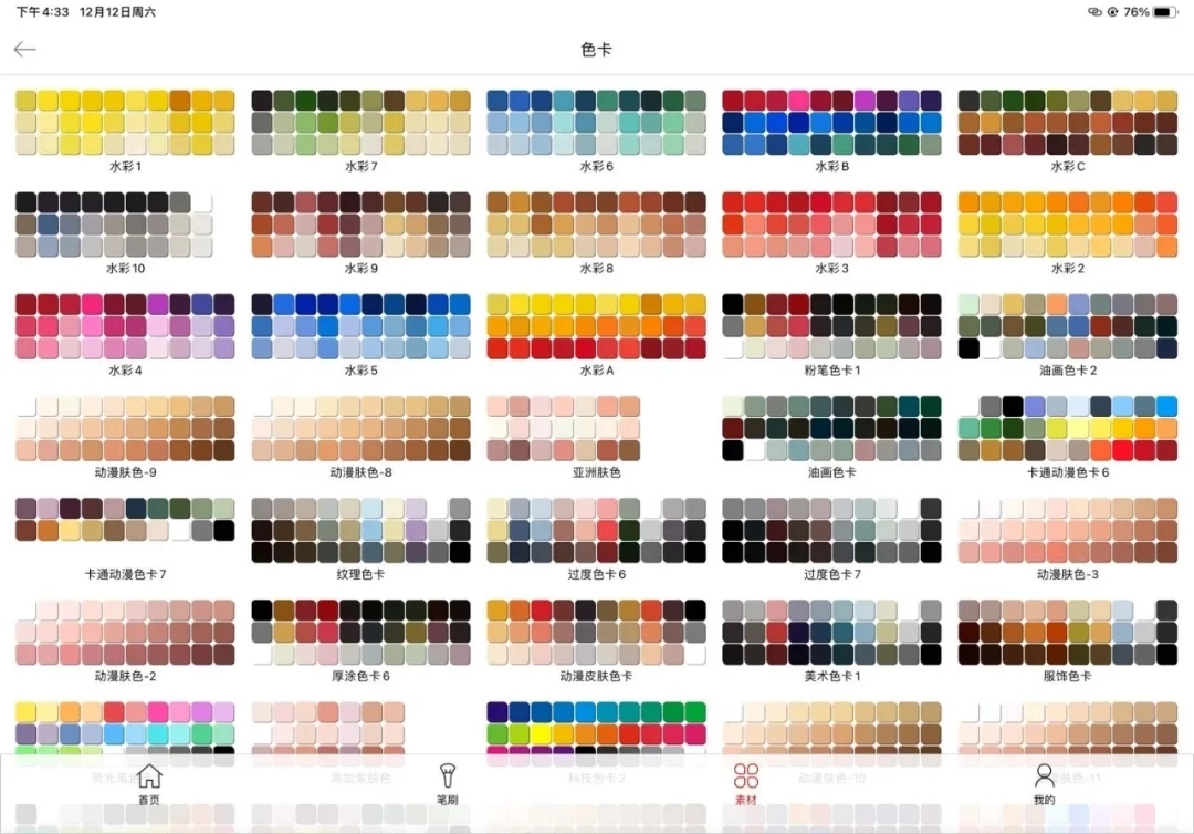 Lazyshare手机正版