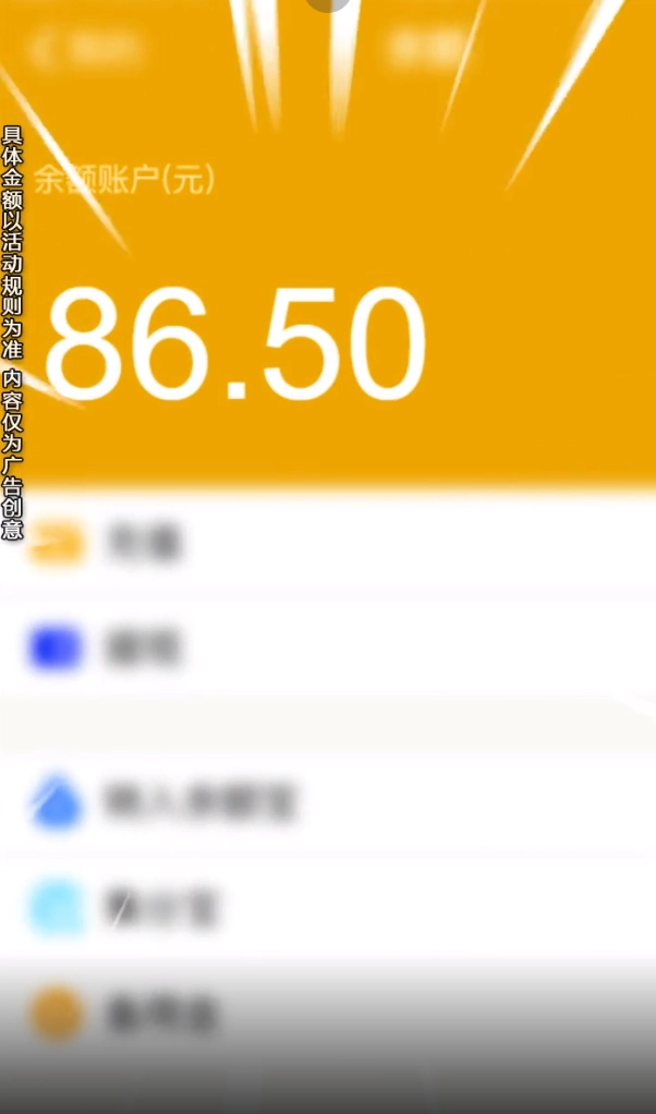 一起来收菜红包版